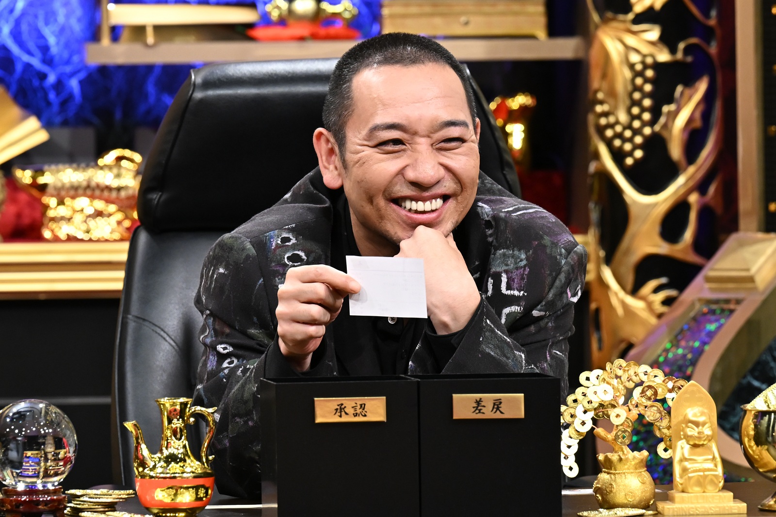 千鳥・大悟の写真