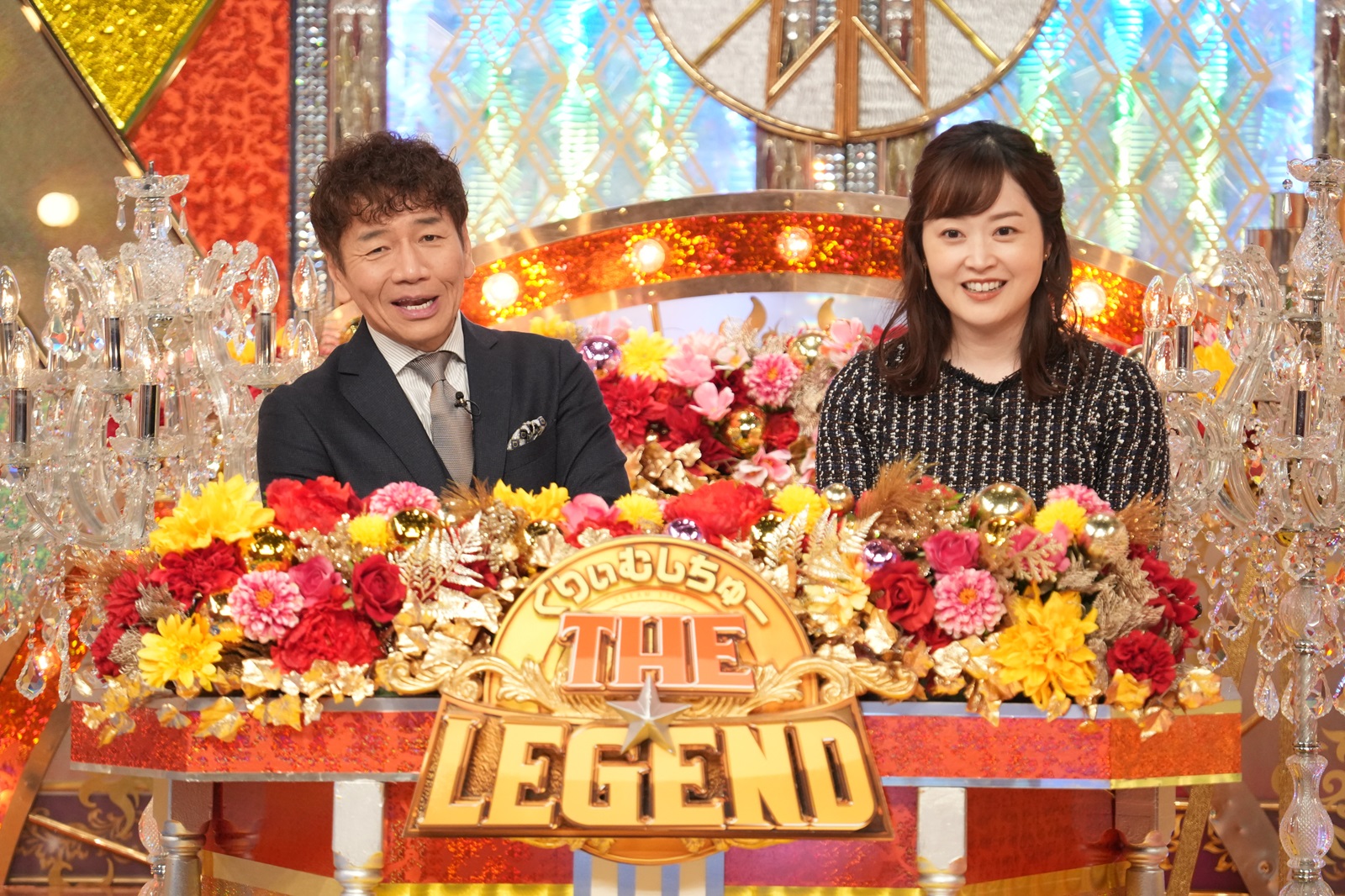 くりぃむしちゅー上田晋也と水卜麻美アナウンサーの写真