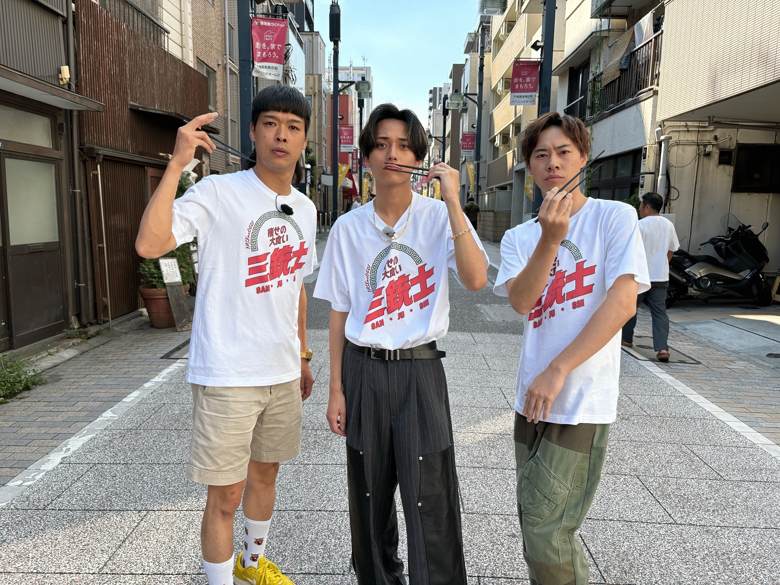 King & Prince永瀬廉、戸塚純貴、バッテリィズ・エースの写真