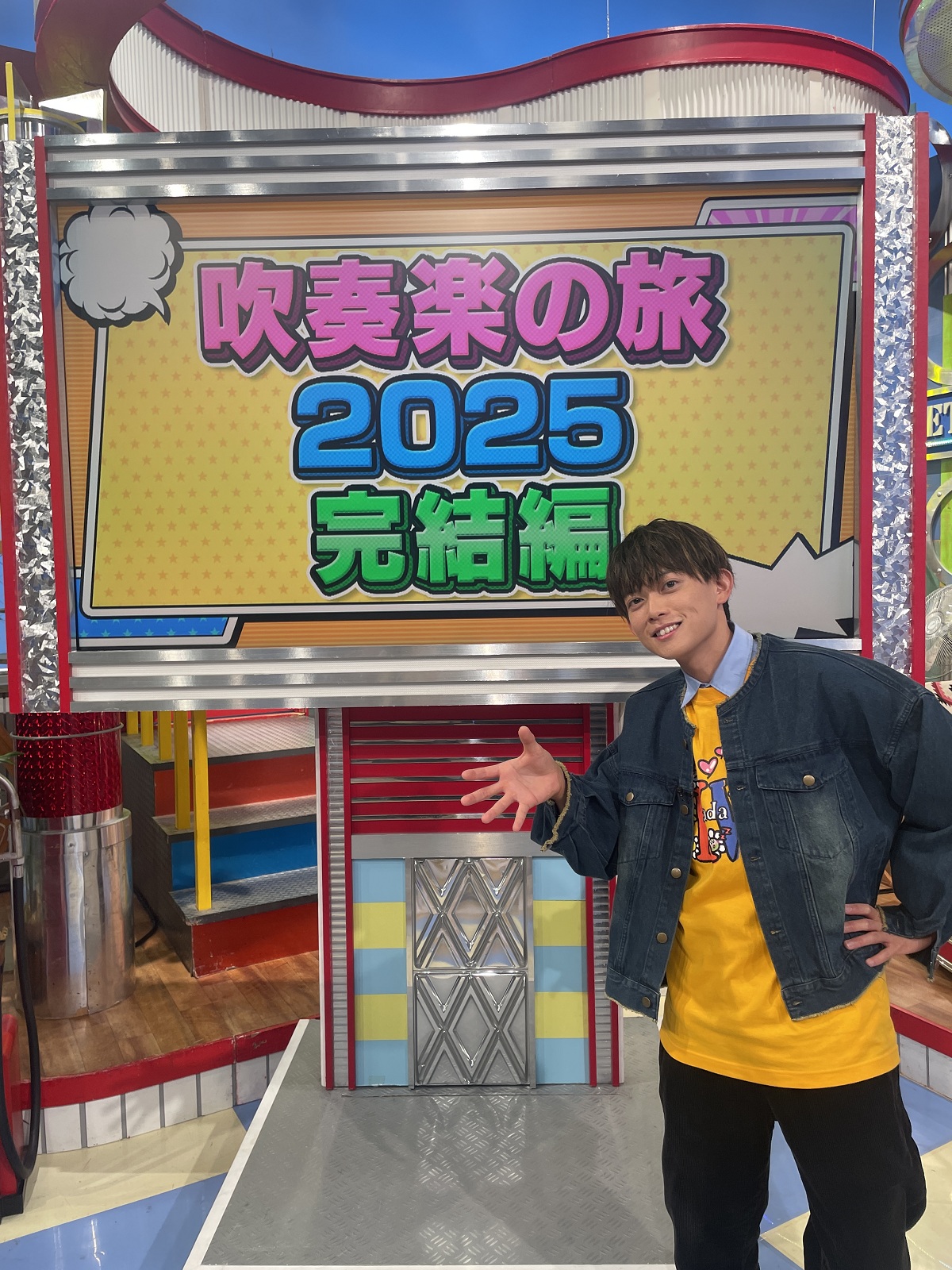 松丸亮吾の写真