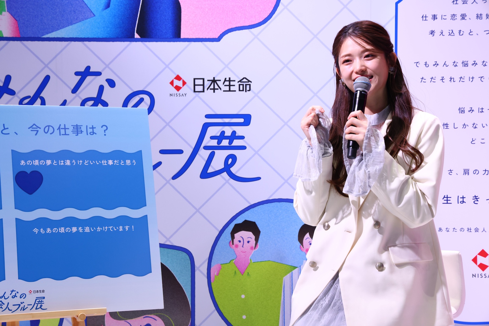 松村沙友理の写真