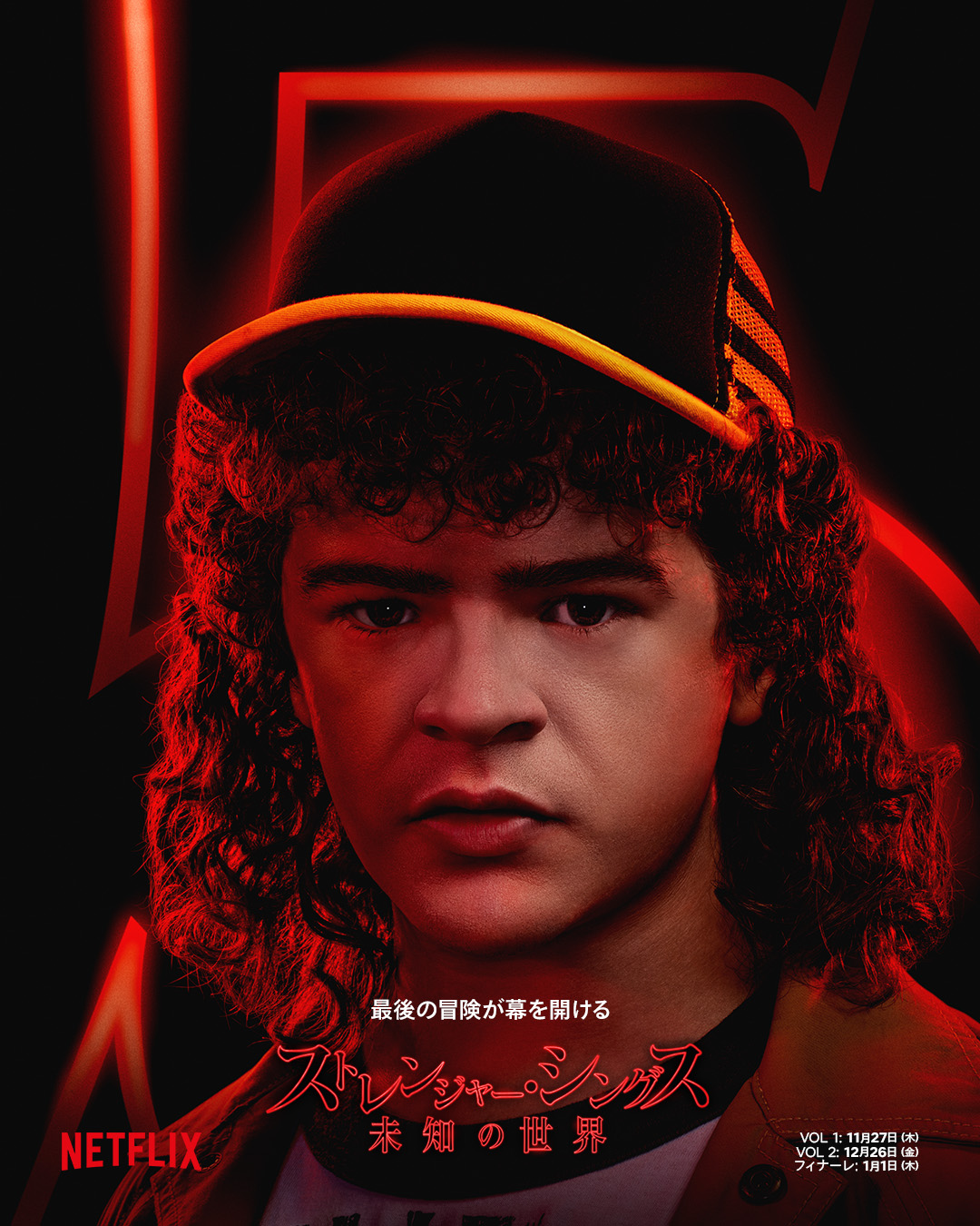 ゲイテン・マタラッツォの写真