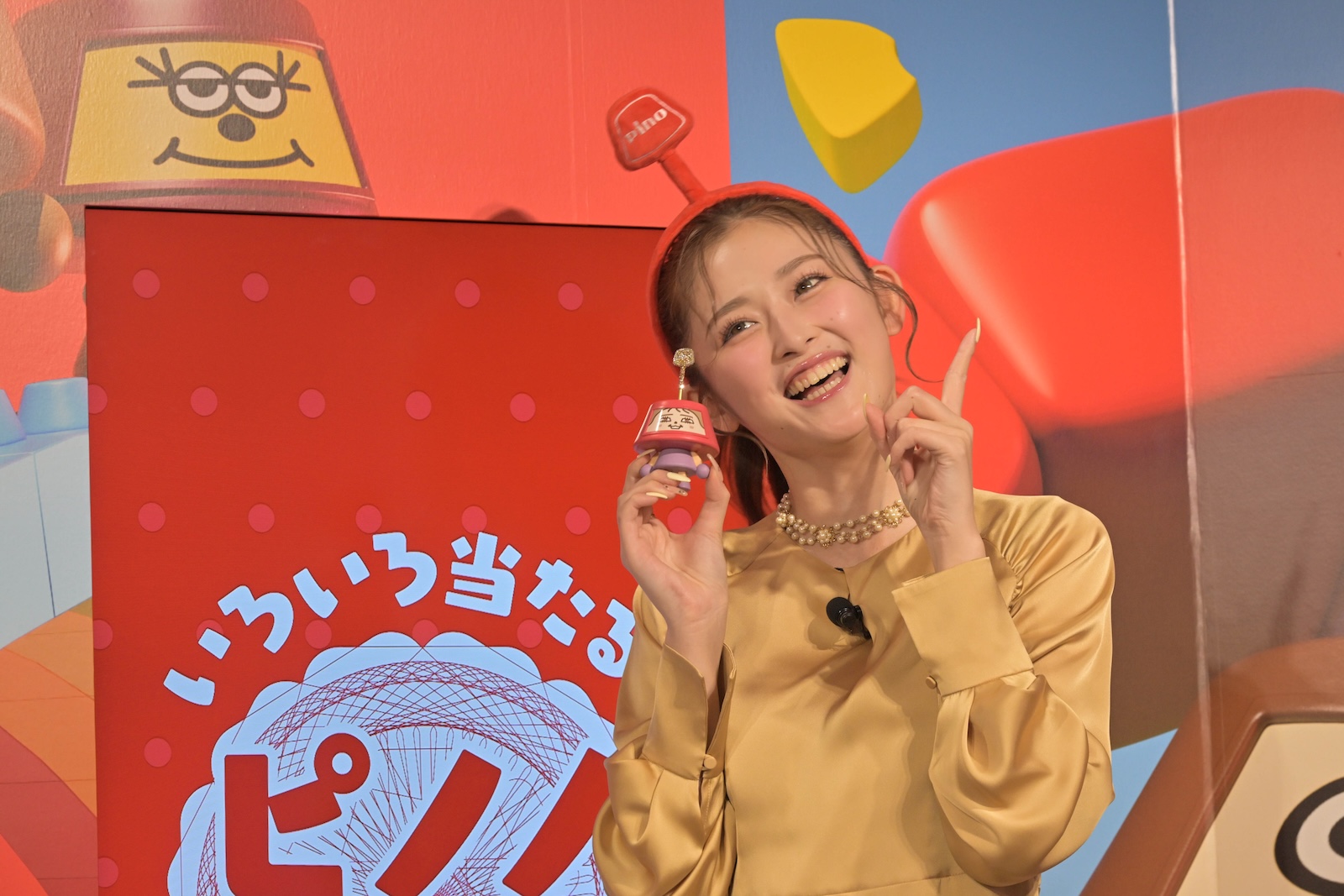 ゆうちゃみの写真