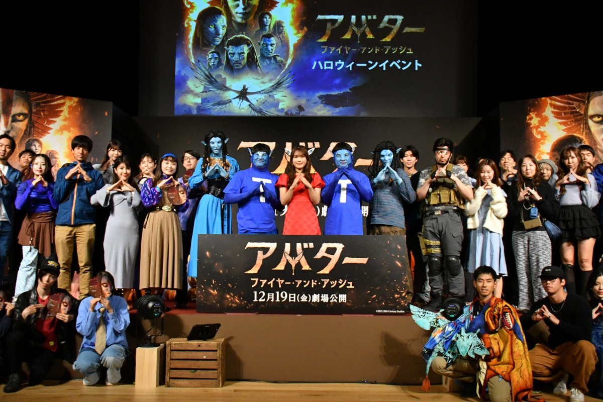 映画『アバター：ファイヤー・アンド・アッシュ』のハロウィーンイベントに登場した渋谷凪咲、チョコレートプラネット