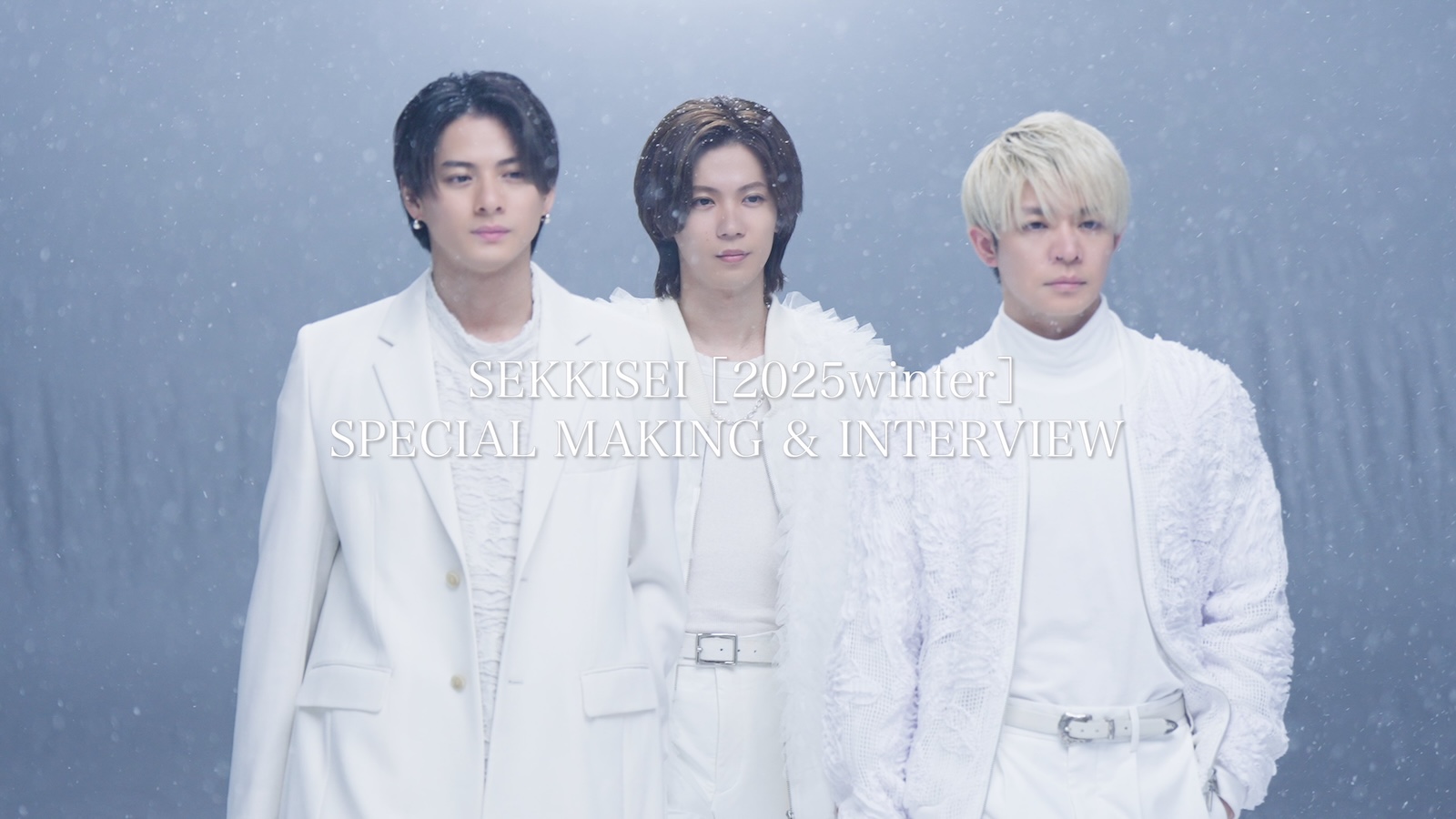 『雪肌精』の新CMに出演するNumber_i