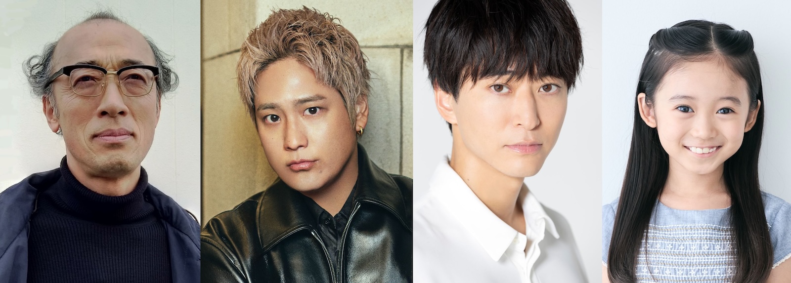 新木曜ドラマ『身代金は誘拐です』に出演する浅香航大・酒向芳・桐山照史・泉谷星奈