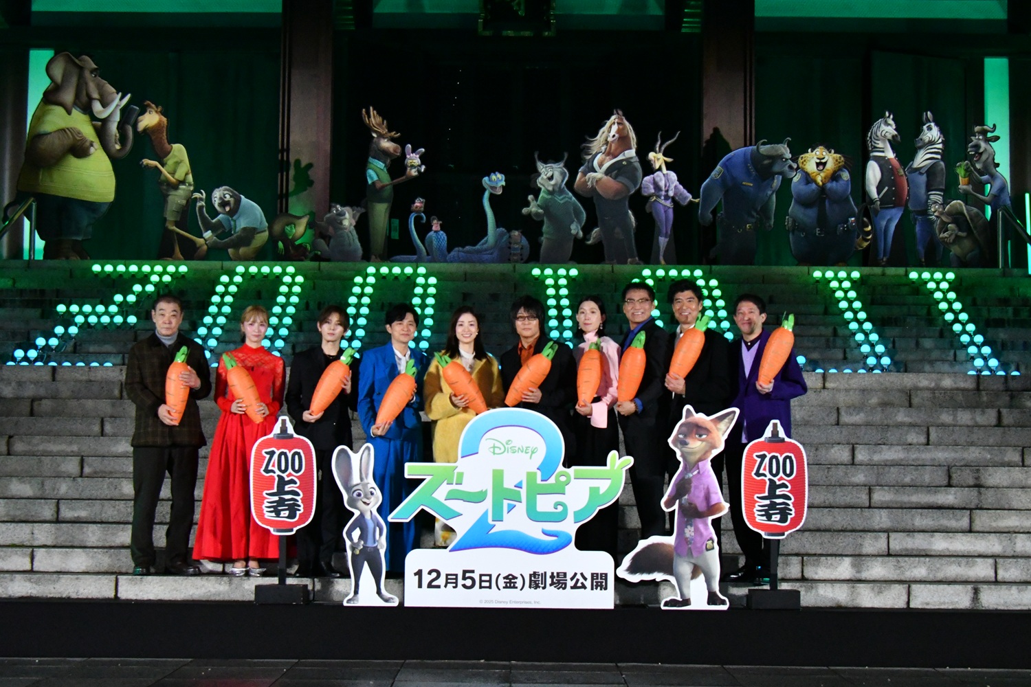 『ズートピア２』ZOOJOJI 大ヒット祈願イベントに登壇した上戸彩、森川智之、下野紘、江口のりこ、山田涼介、三宅健太、Dream Ami、髙嶋政宏、柄本明、高橋茂雄(サバンナ)