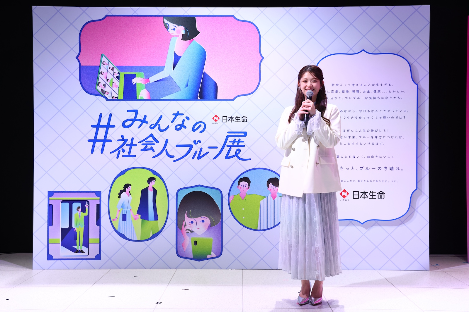 松村沙友理の写真