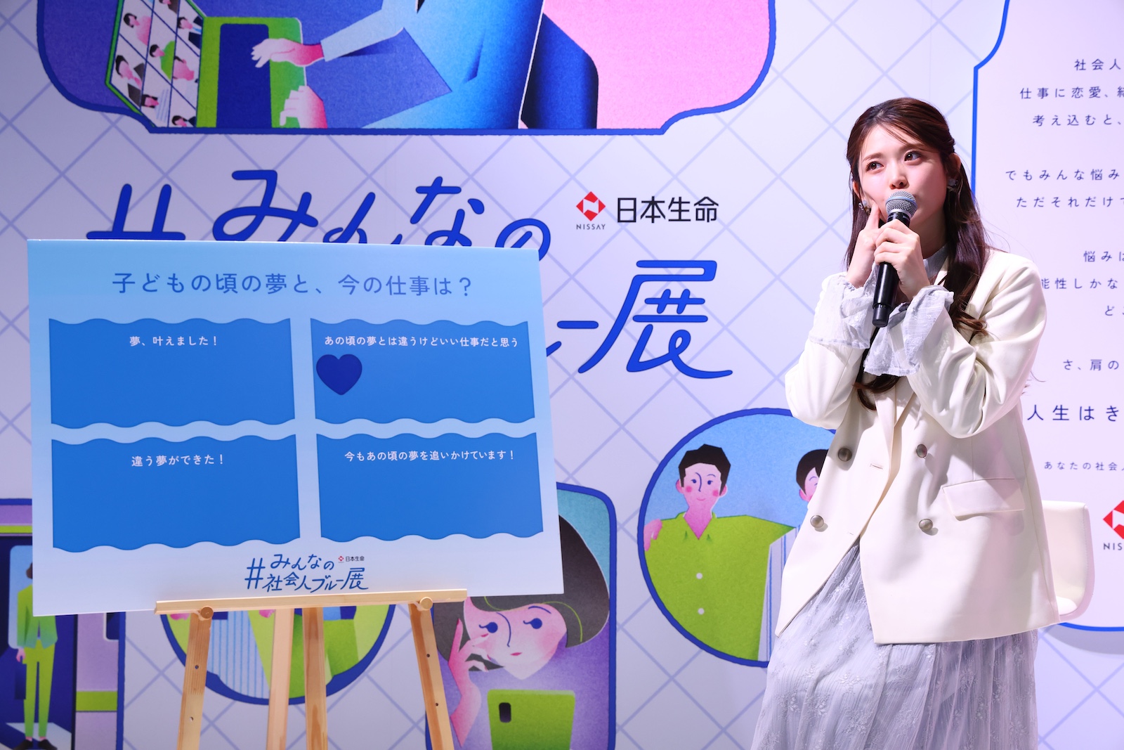 松村沙友理の写真