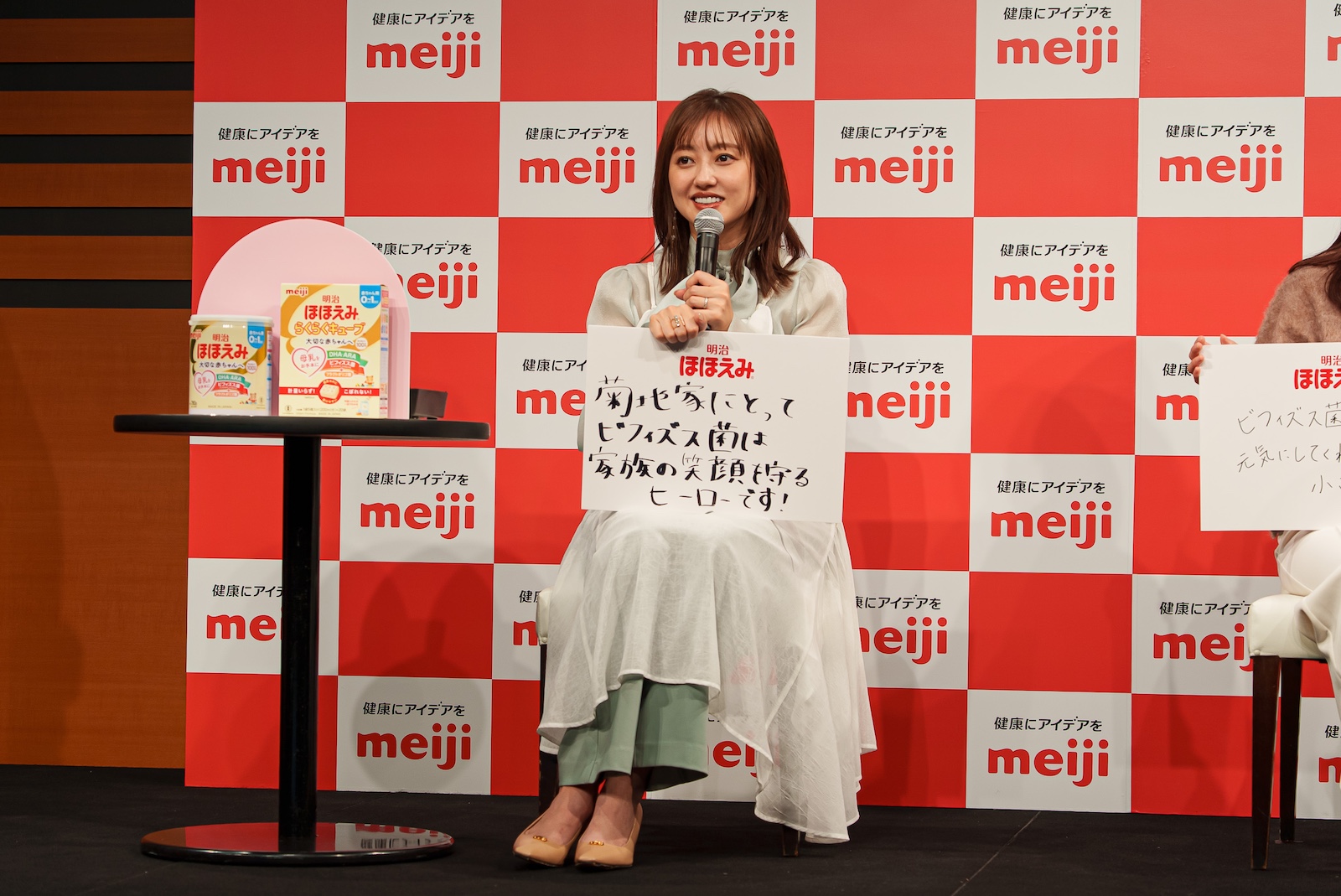 菊地亜美の写真