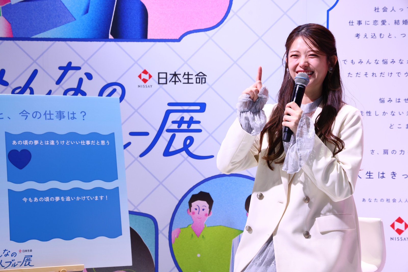 松村沙友理の写真