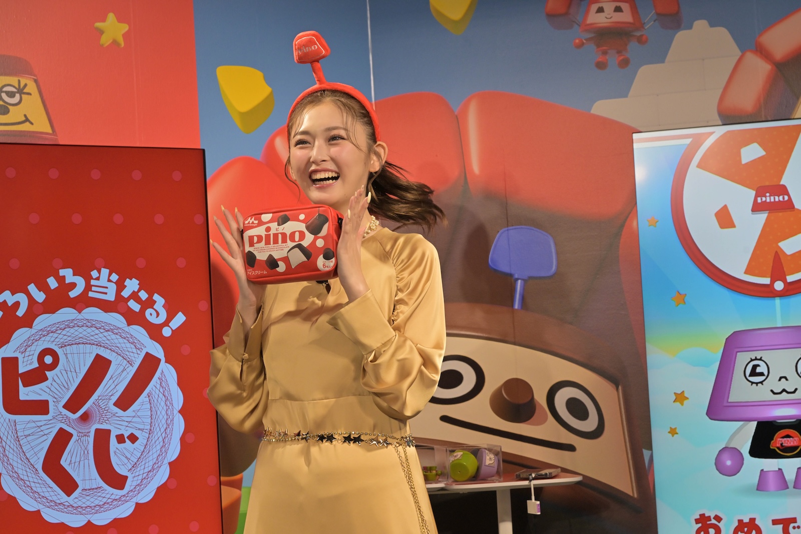 ゆうちゃみの写真