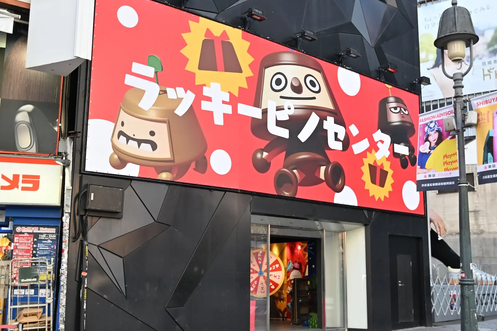 期間限定】ひとくちアイスブランド『ピノ』から“偶然を楽しむ”「ピノノ