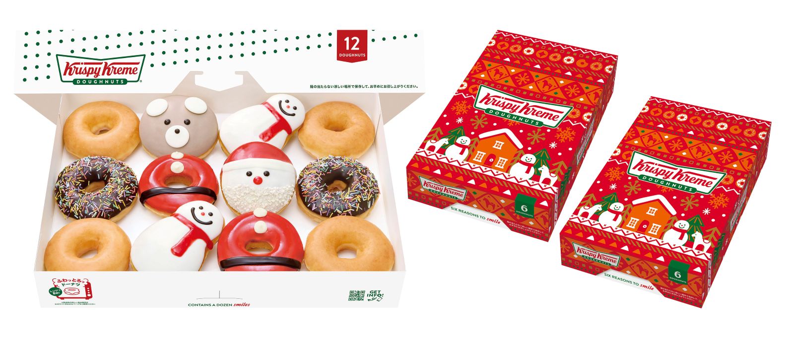 クリスピー・クリーム・ドーナツの写真