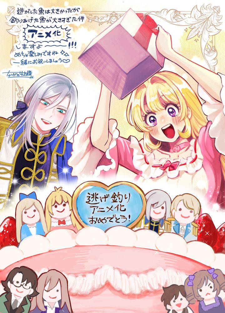 ながと牡蠣イラスト