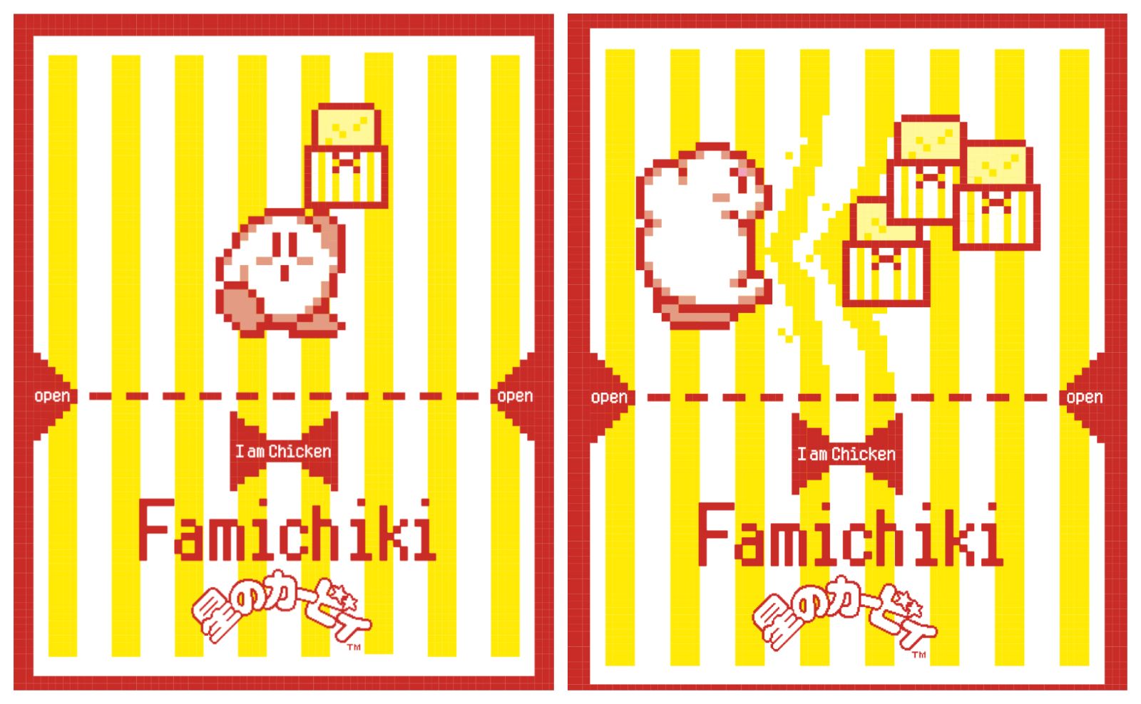 『星のカービィ』デザインのファミチキ袋