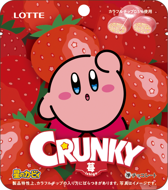 クランキー苺 星のカービィコラボ