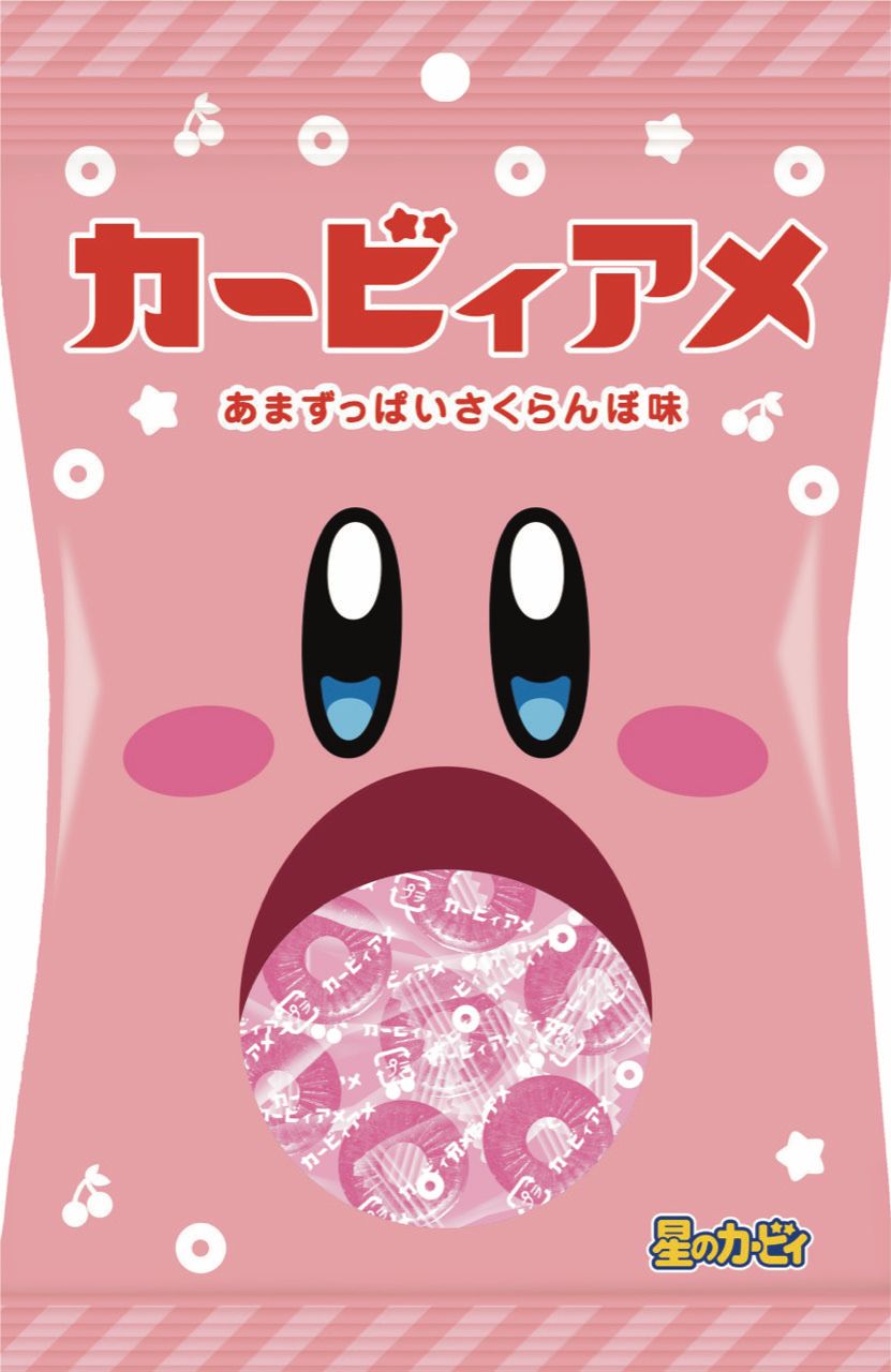 カービィアメ(デザイン3種)