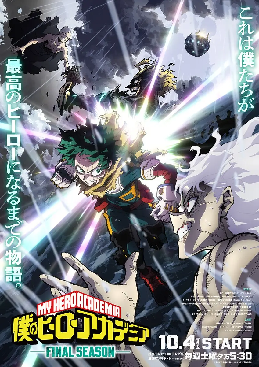 MHA_FS_keyvisual_fix.jpg.webp