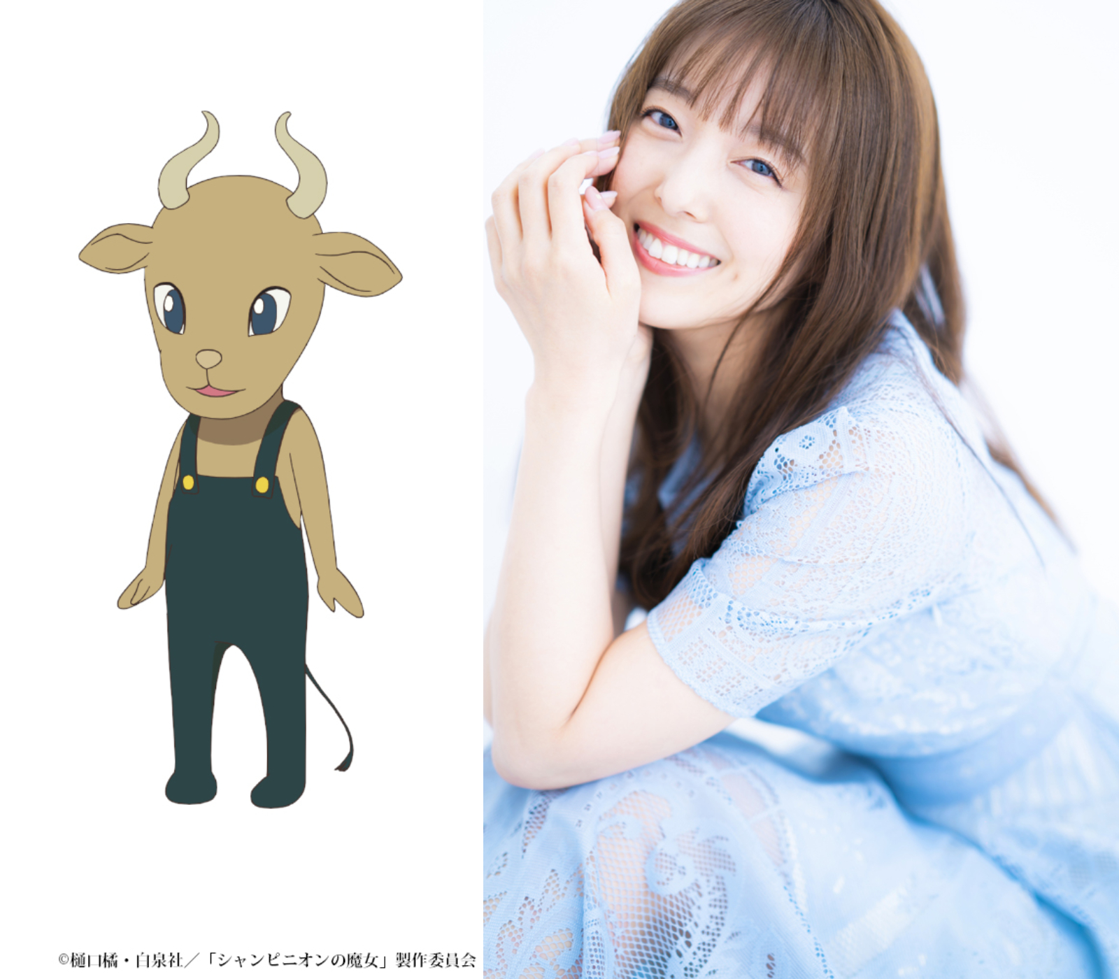 ミノス (CV. 加藤英美里)の写真