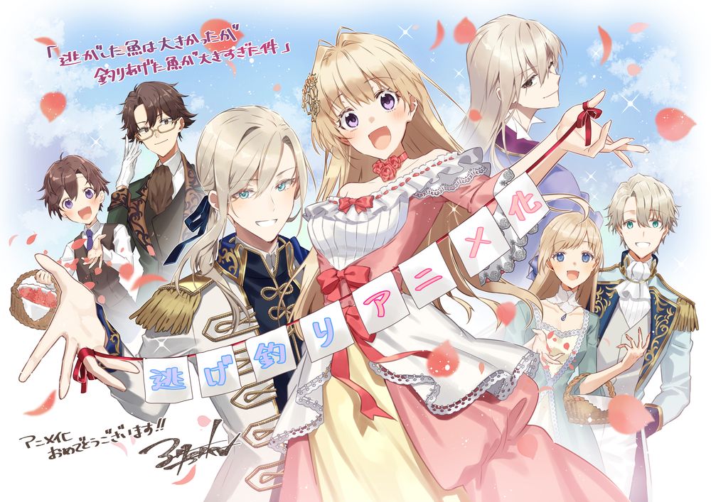 三登いつきイラスト