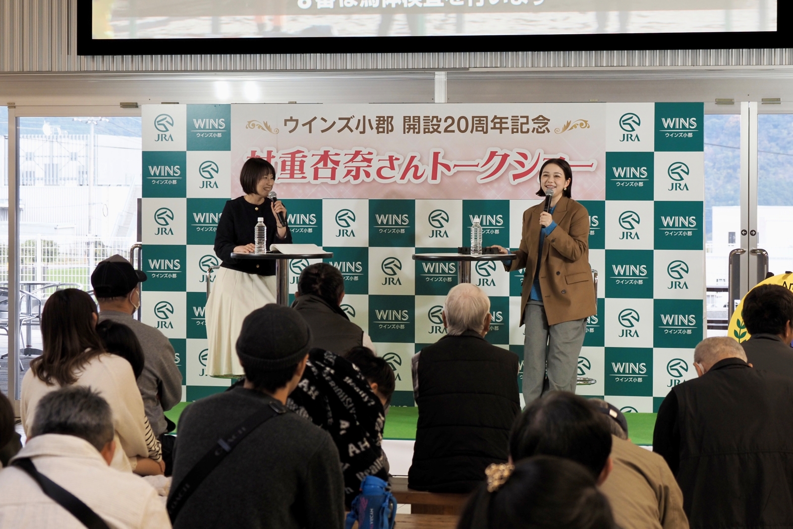 村重杏奈の写真