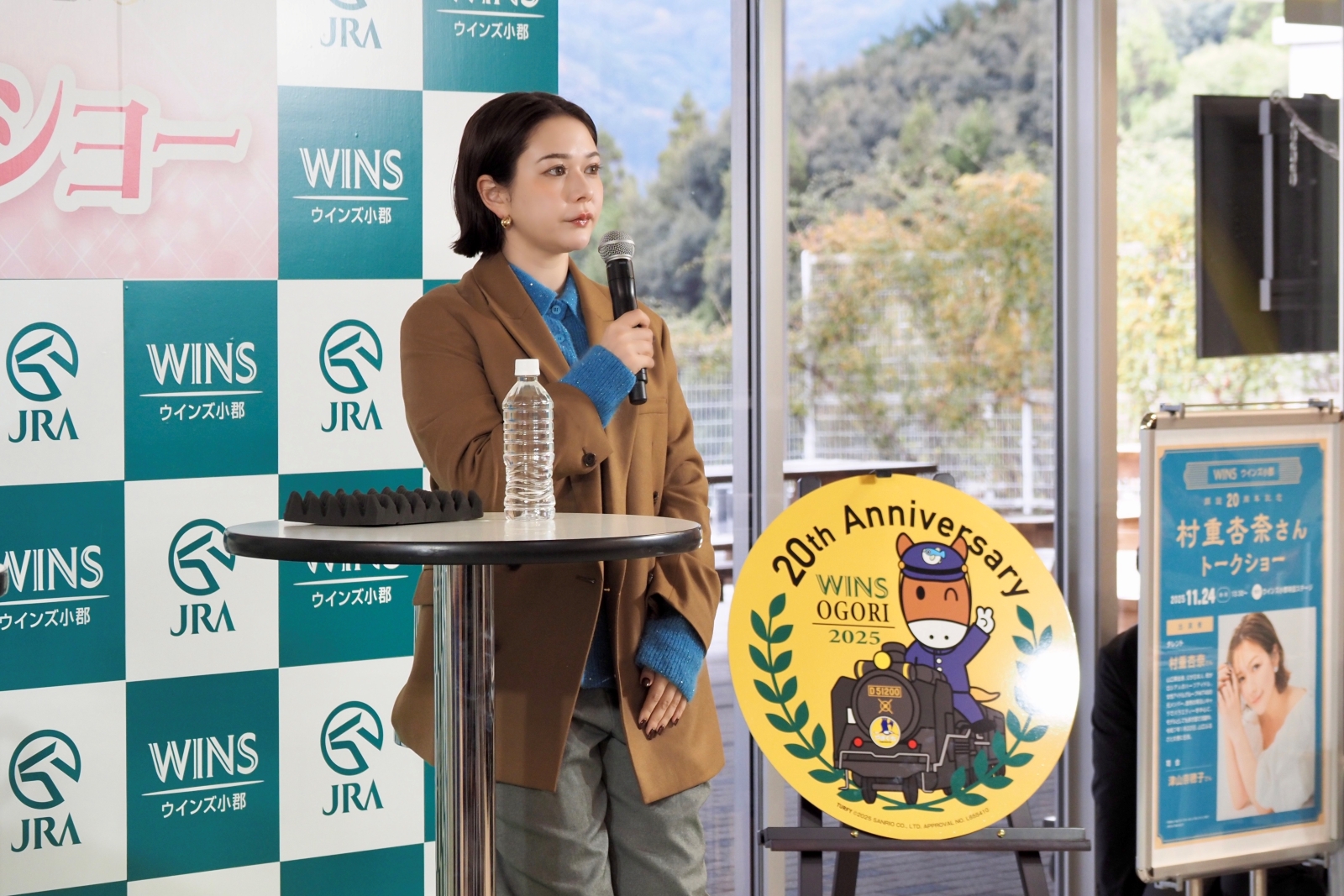 村重杏奈の写真