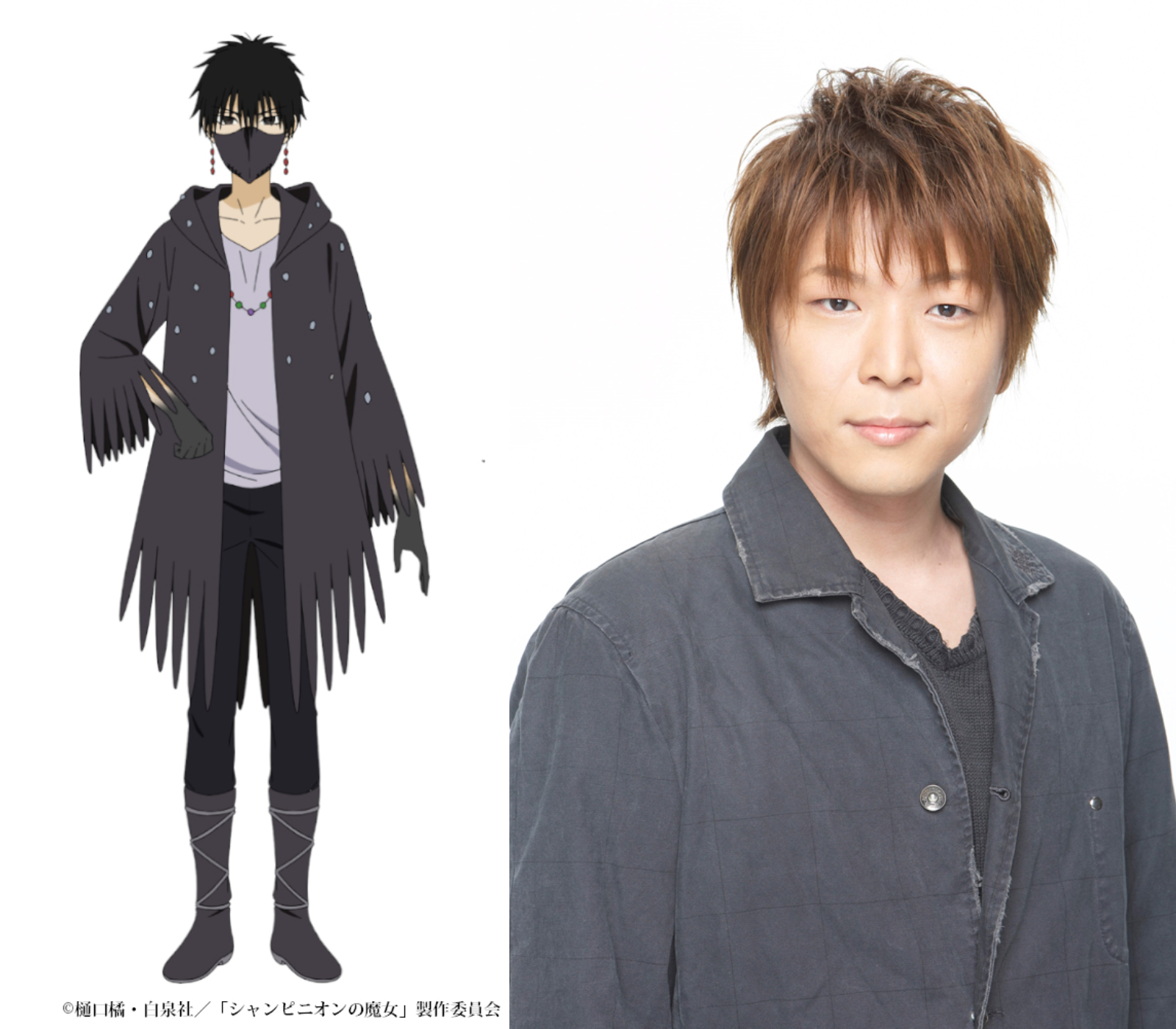 クロード (CV. 福島潤)の写真