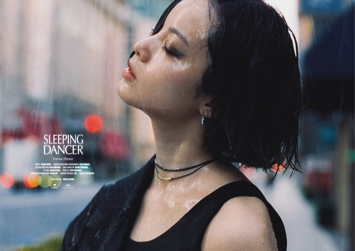 平手友梨奈の写真