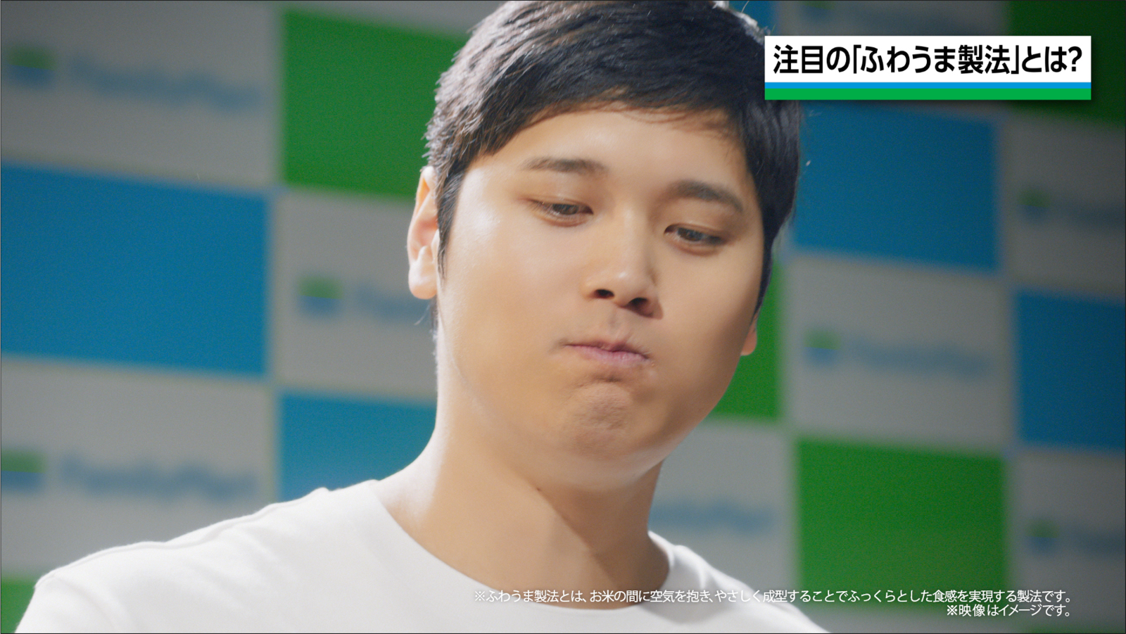 大谷翔平の写真