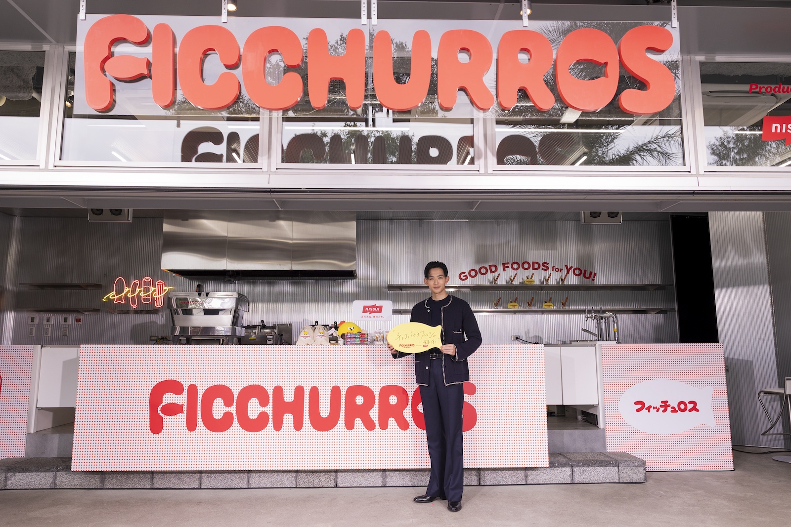 俳優・⻯星涼の写真