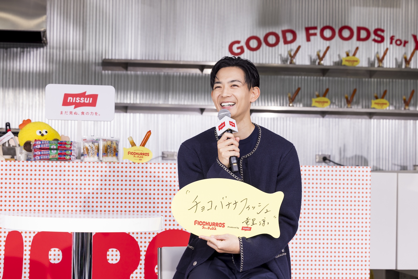 俳優・⻯星涼の写真