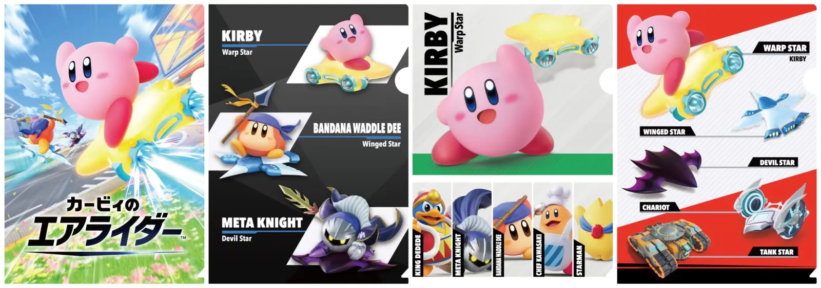 ファミチキや中華まんにカービィが登場？『カービィたちの超まんぞく