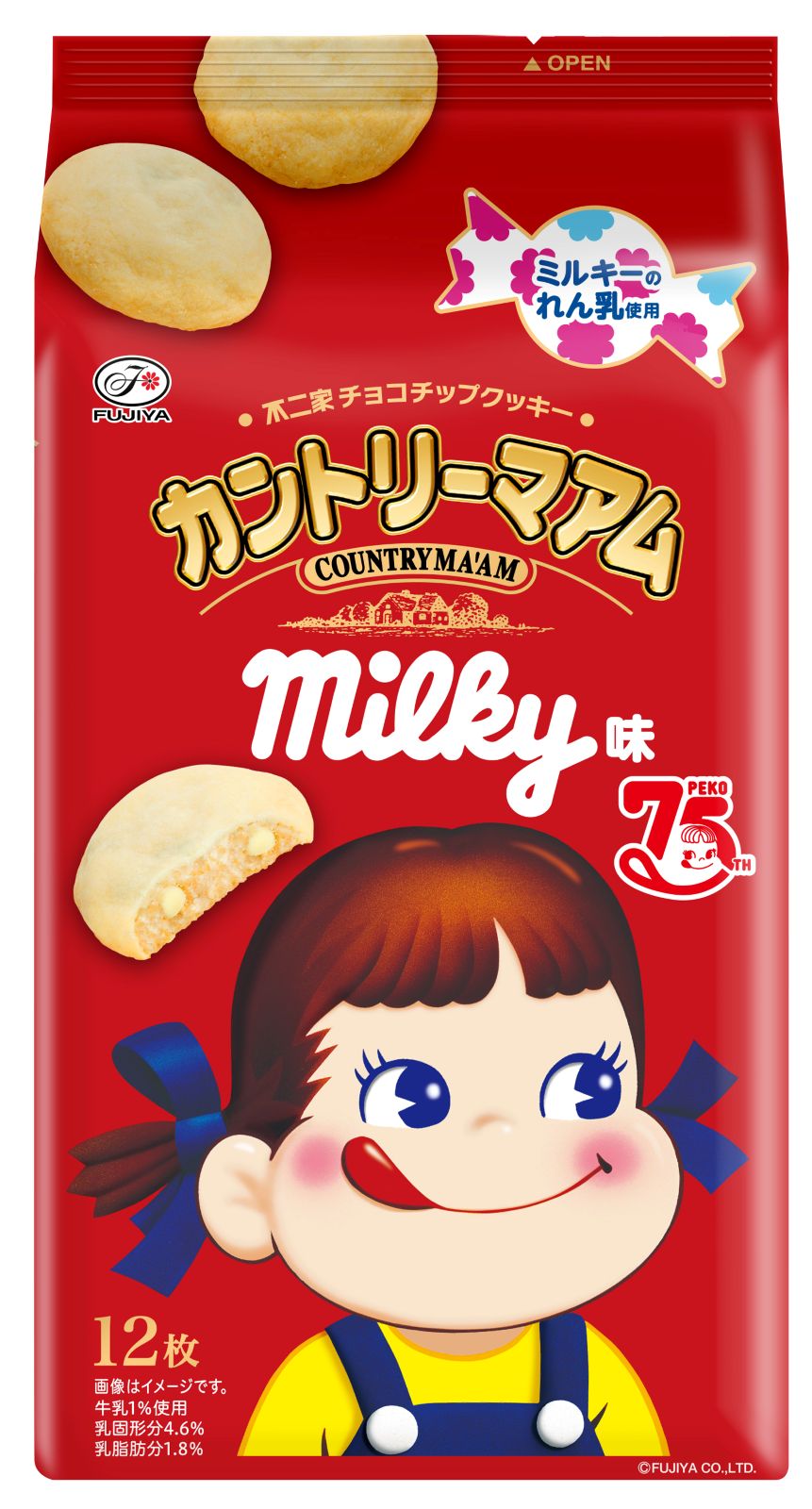 カントリーマアム ミルキー味