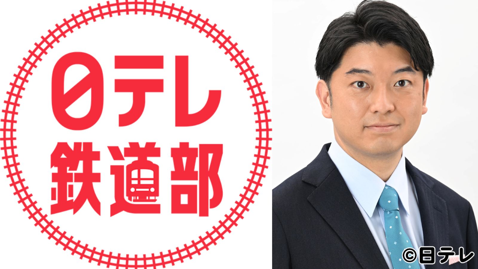 藤⽥⼤介日本テレビアナウンサー