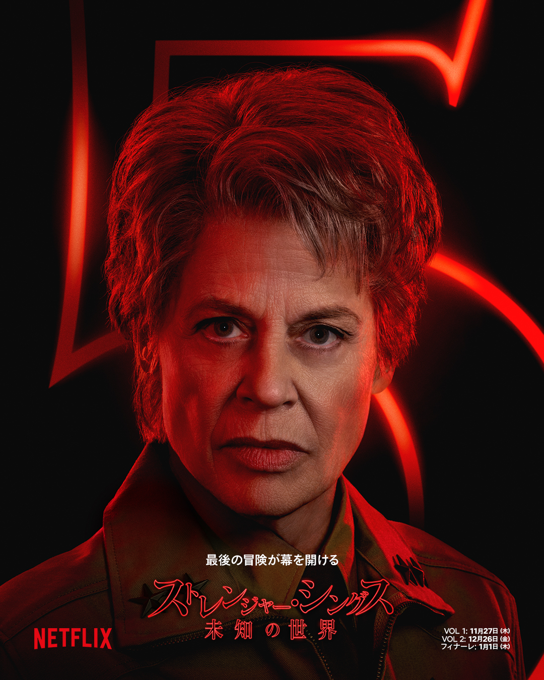 リンダ・ハミルトンの写真