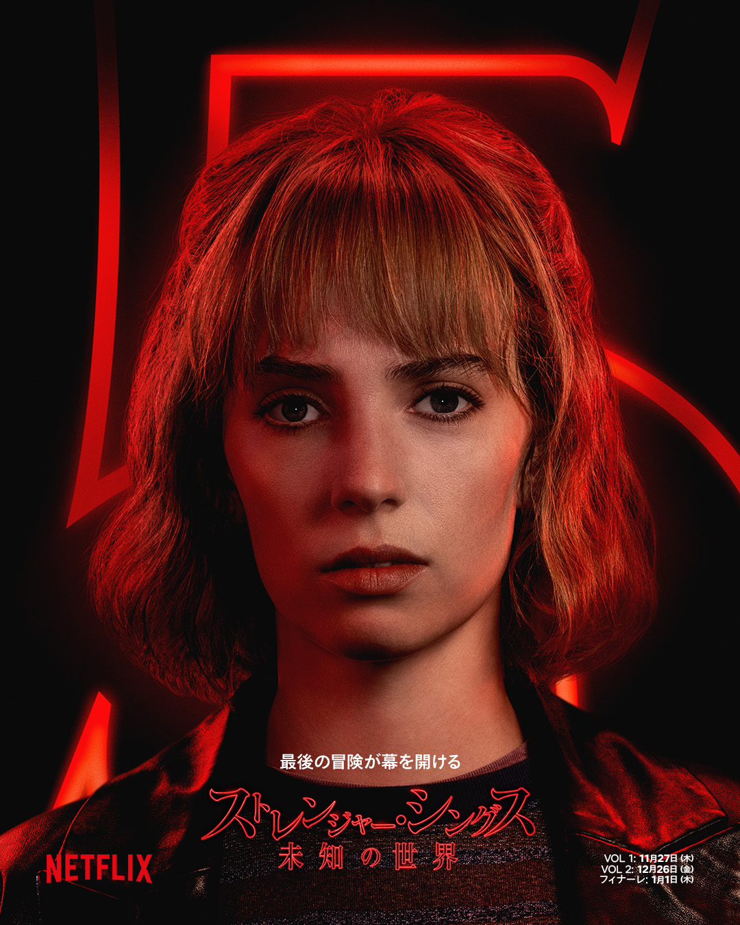 マヤ・ホークの写真