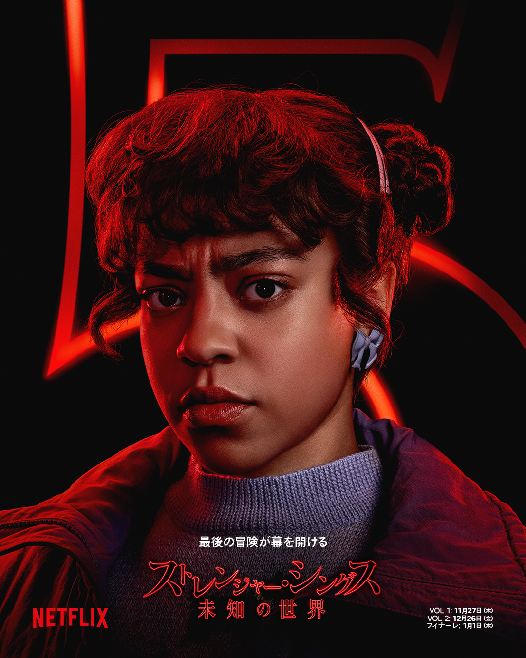 プリア・ファーガソンの写真