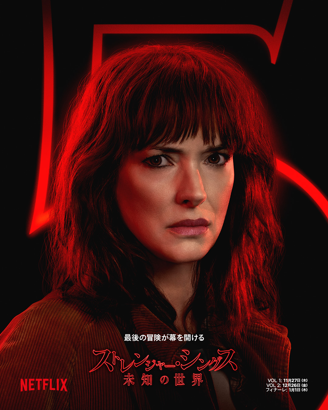 ウィノナ・ライダーの写真