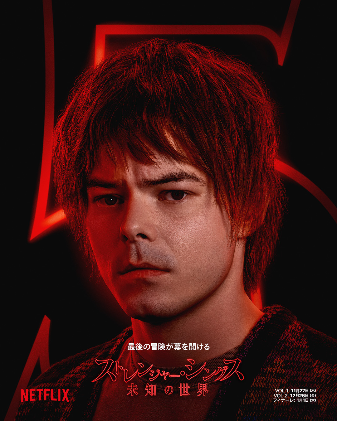 チャーリー・ヒートンの写真