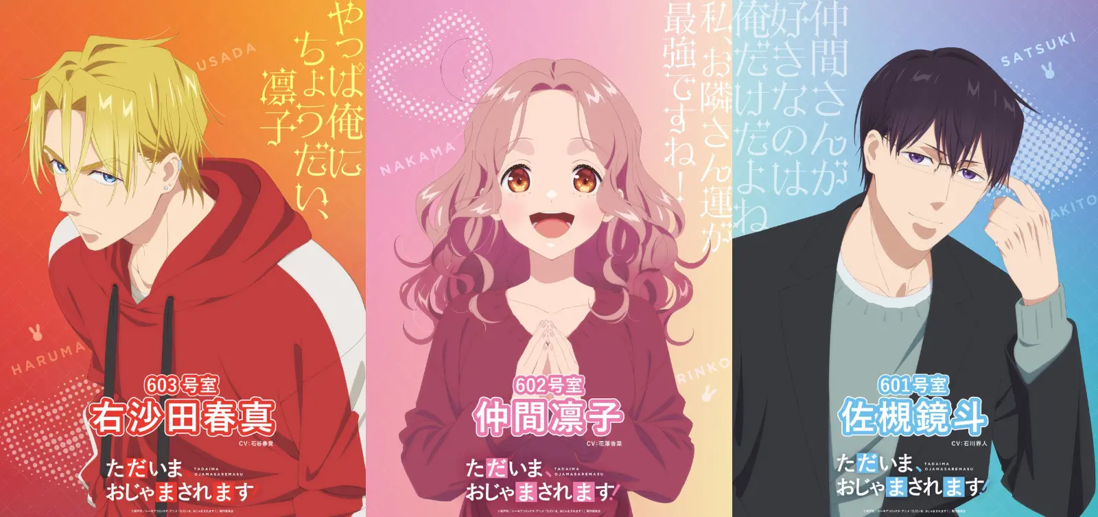 コミック・アニメ a TVアニメ『Z/X Code reunion』Blu-rayBOX BOX2パッケージ画像&封入特典