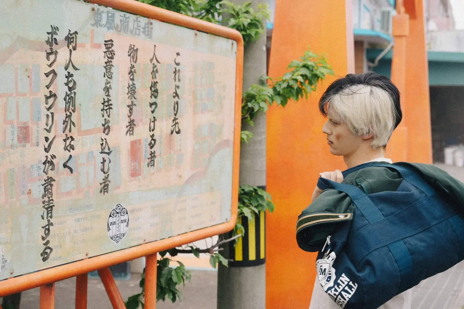 映画『WIND BREAKER／ウィンドブレイカー』水上恒司&木戸大聖の