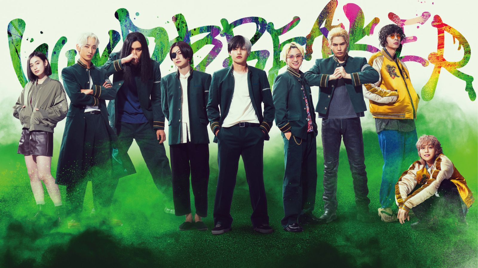 映画『WIND BREAKER』メインビジュアル