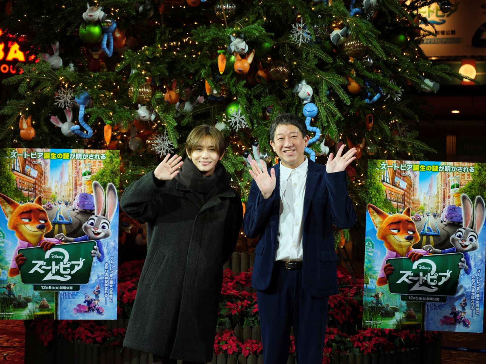 山田涼介とサバンナ・高橋茂雄の写真