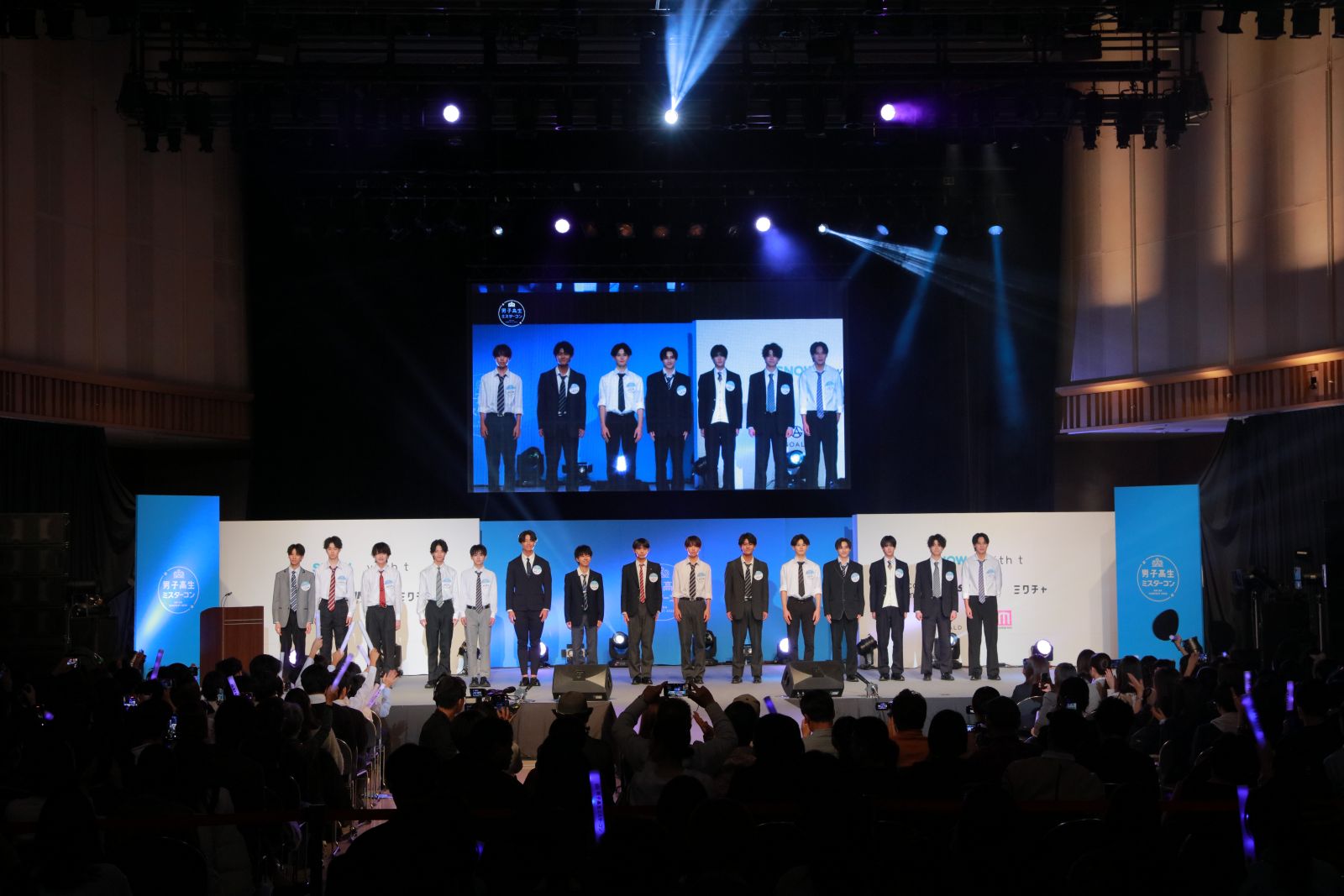 『男子高生ミスターコン2025』グランプリ発表イベントの様子