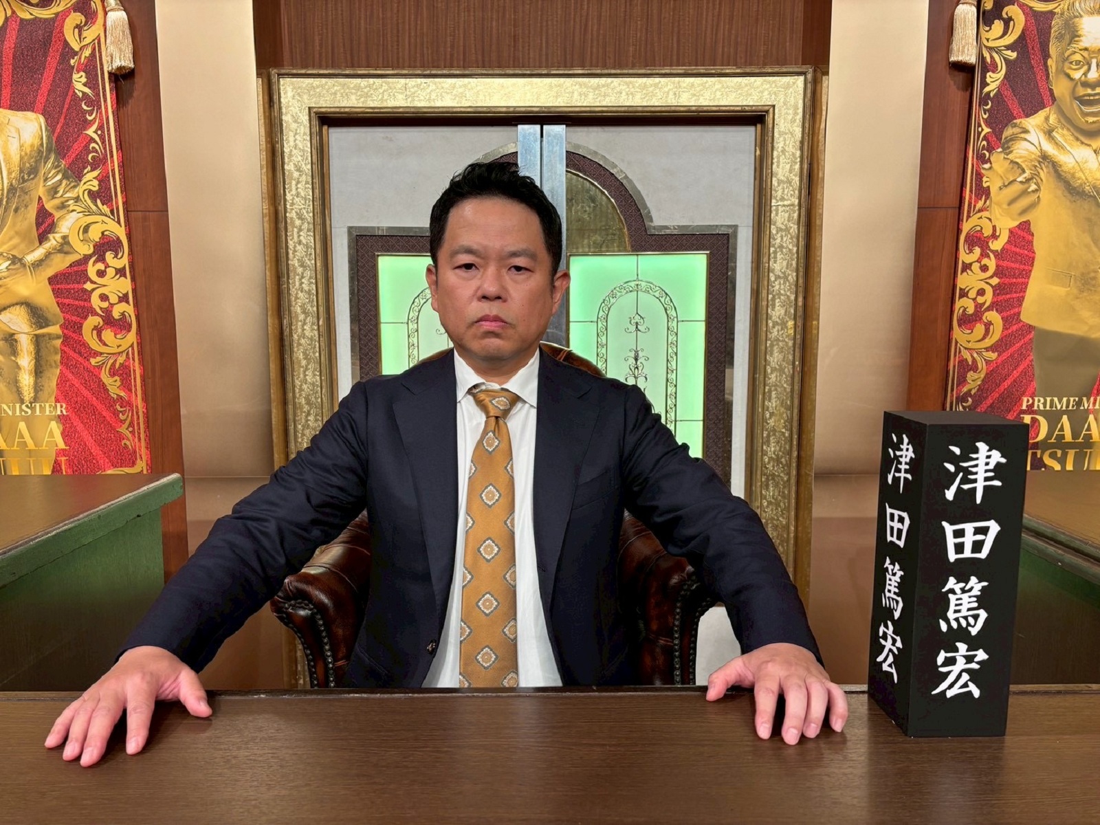 ダイアン・津田篤宏の写真