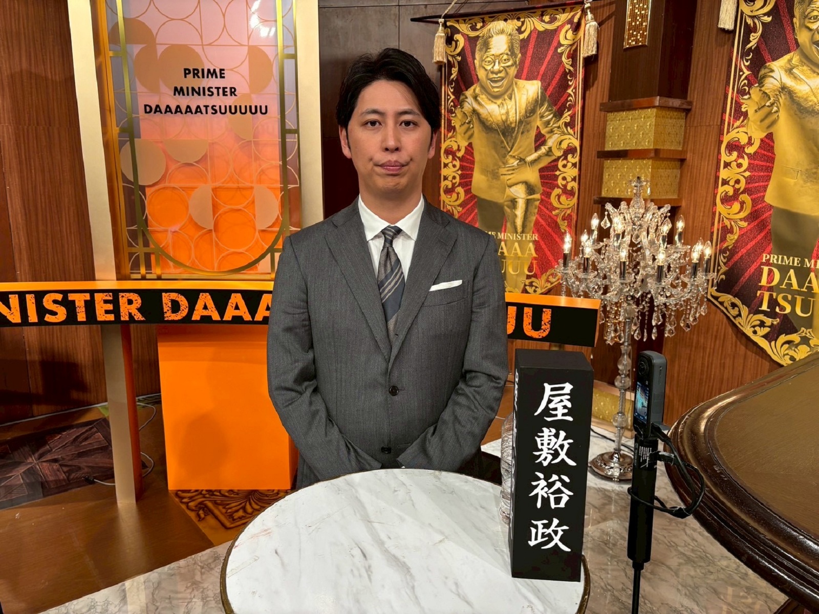 ニューヨーク・屋敷裕政の写真