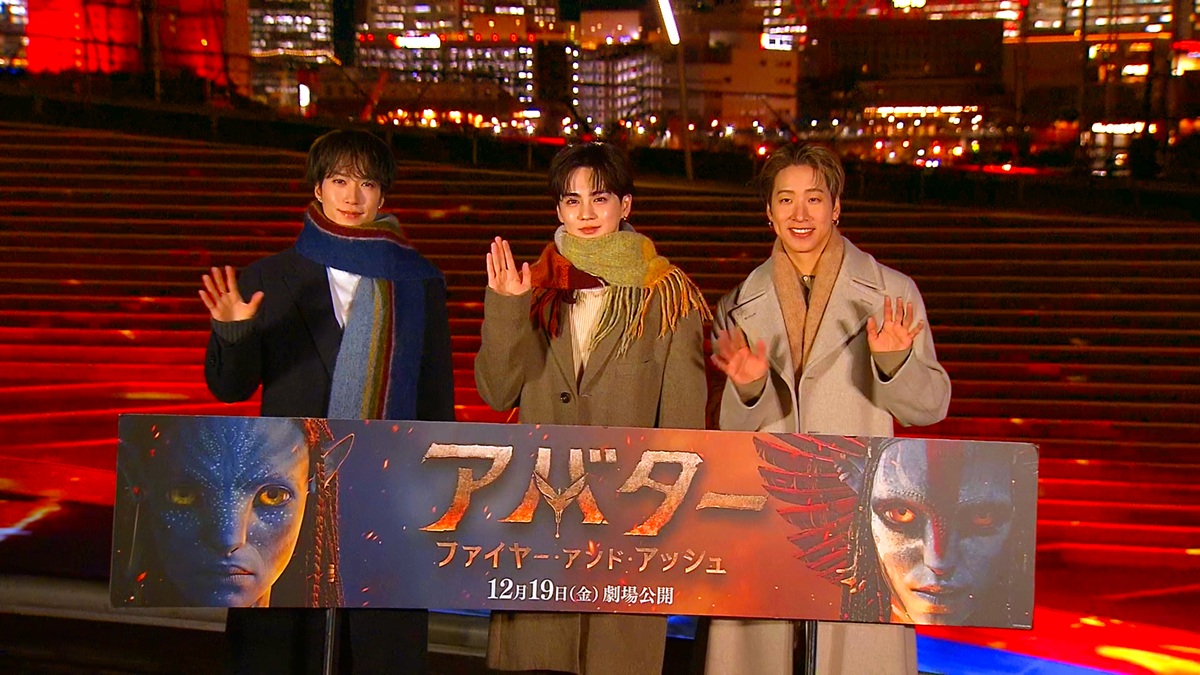 〈ヨルノヨ2025〉アバターイマーシブナイト点灯セレモニーに登壇したTHE RAMPAGEの陣・吉野北人・藤原樹