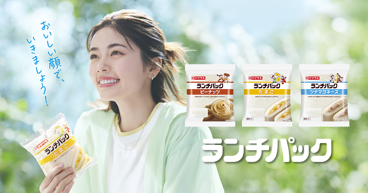 「ランチパック」の新CMに出演する小芝風花