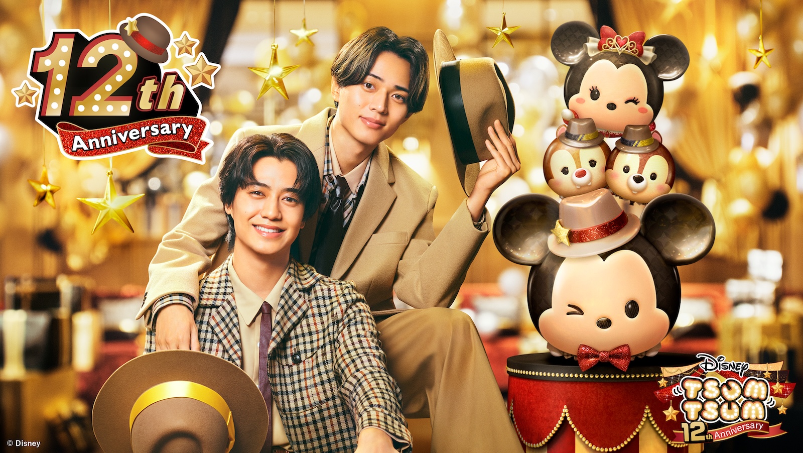 『LINE：ディズニー ツムツム』の新 TVCMに出演するKing & Prince